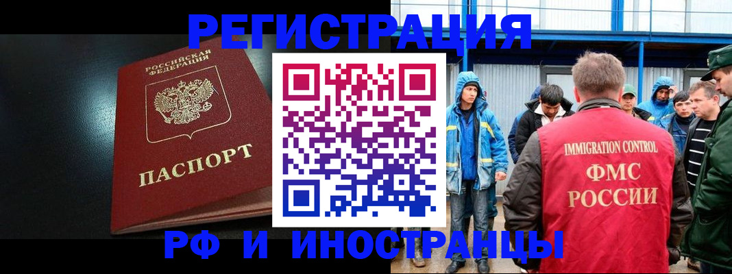регистрация для дет. сада в Сланцах