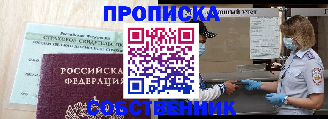 регистрация для дет. сада в Сланцах